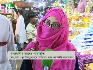 NTV Desher Khobor | 18 January, 2019