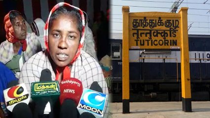 ஸ்டெர்லைட் எதிர்ப்பு போராட்டத்தில் ஈடுபட்டதாக இருவர் கைது- வீடியோ