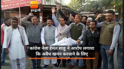 कांग्रेस कार्यकर्ताओं ने प्रदर्शन कर सरकार का पुतला फूंका