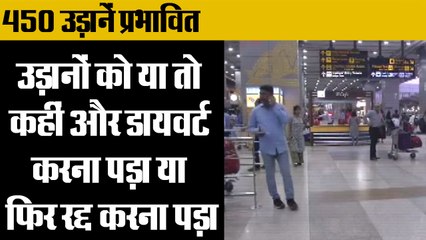 Download Video: Dense fog at Delhi airport affects over 450 flights,दिल्ली के IGI एयरपोर्ट पर 450 उड़ानें प्रभावित