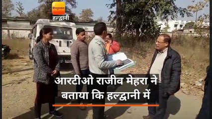 आरटीओ राजीव मेहरा ने आईएसबीटी की भूमि का निरीक्षण किया