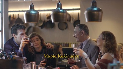 ΟΥ ΦΟΝΕΥΣΕΙΣ Κύκλος 1 - Επεισόδιο 10