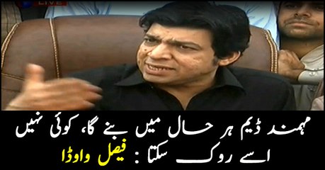 Mohmand Dam will be constructed, no one can stop it, says Faisal Vawda