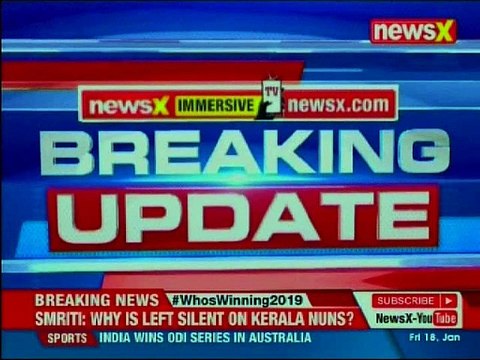 TMC mega rally: Devegowda arrives in Kolkata to attend Mamata Banerjee's united India rally