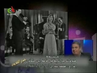 Fannana Qabailiya Djida : chanteuse kabyle