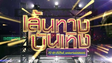 สารวัตรใหญ่ : เบื้องหลังฉากน่ารักๆของ เอส-เปรี้ยว