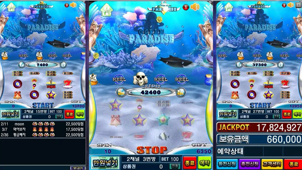 오션파라다이스 ,   NOE733 . COM   오션파라다이스다운 , 온라인릴게임 , 오션파라다이스게임 , 릴게임사이트 , 오션파라다이스프로그램