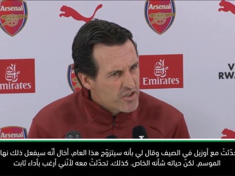 كرة قدم: الدوري الإنكليزي: رحيل أوزيل عن آرسنال لا يساور بالي - إيمري