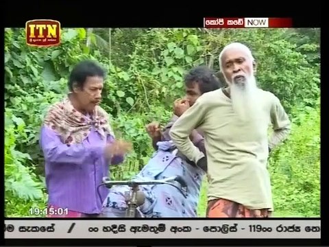 Kopi Kade Teledrama - 1658 - 18th January 2019