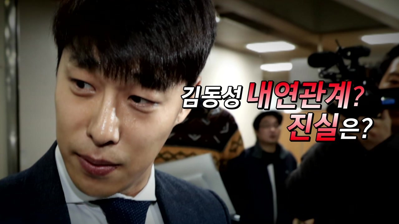 ’친모 청부살인’ 여교사 내연남은 김동성? / YTN