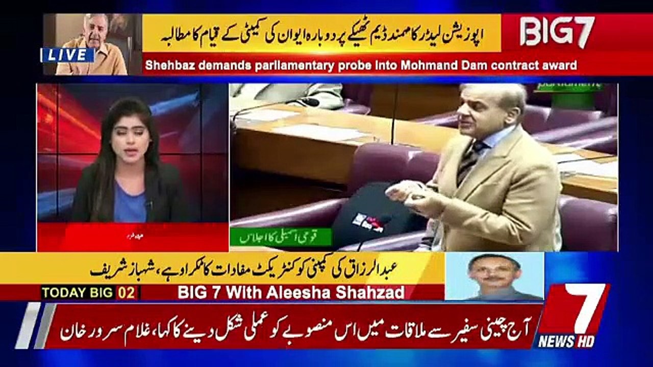BIG 7 – 18th January 2019