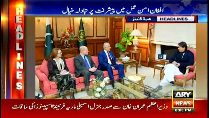 Headlines | ARYNews | 2000 | 18 January 2019