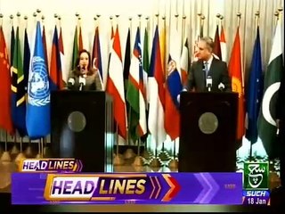 Such TV Bulletin 06pm 18 Jan 2019