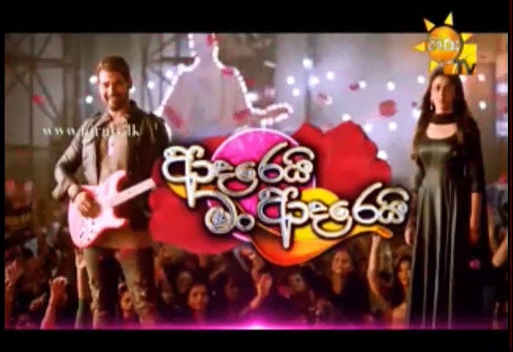 Adarei Man Adarei Teledrama - 816 - 18th January 2019