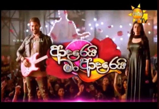 Adarei Man Adarei Teledrama - 816 - 18th January 2019