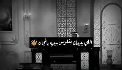 نصيحة لكل فتاة اذا تركك احد و داس على مشاعرك .. وسيم يوس