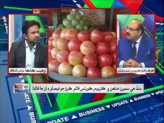 Biz Today- Zohaib Kaka- 18th January 2019