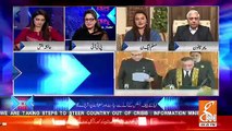 Face to Face with Ayesha Bakhsh – 18th January 2019