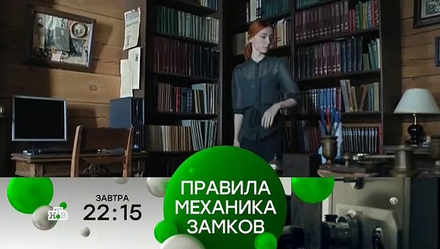 Во веки вечные (2019) 1 серия. Триллер, мистика