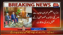 Abbtak News 9pm Bulletin  – 18th January 2019