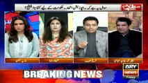 Terrorism incidents declined after military courts were established: Farrukh Habib