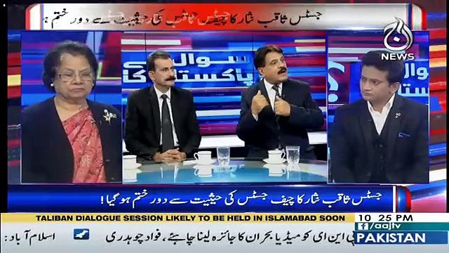 Sawal Hai Pakistan Ka – 18th January 2019