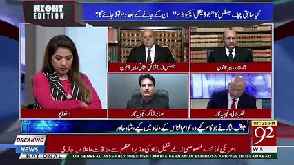 Night Edition  – 18th January 2019