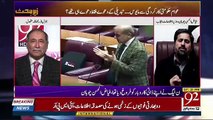 Fayaz Ul Hassan Response On The Environment Of Parliament Now A Days..