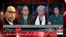 Aap Special – 18th January 2019