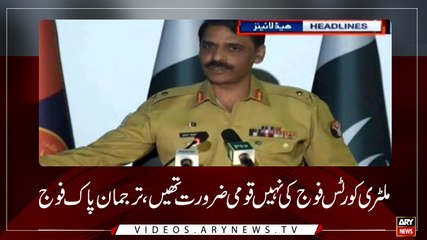 Headlines | ARYNews | 2300 | 18 January 2019