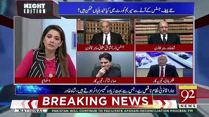 Shaiq Usmani Response On The Performance Of Ex CJ Saqib Nisar During His Tenure..