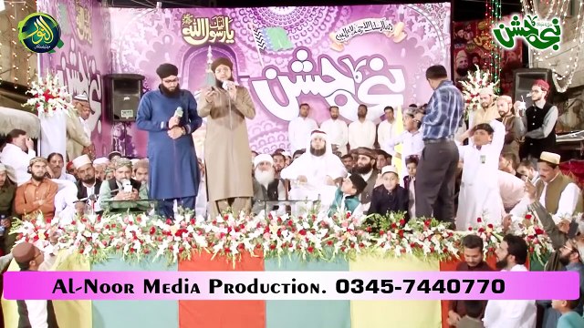 Sarkar Ka Nokar Hun Naat Hafiz Tahir Qadri New Naat 2018