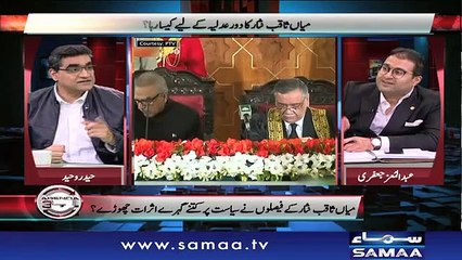 Agenda 360 | SAMAA TV | January 18, 2019