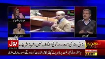 Tajzia Sami Ibrahim Kay Sath - 18th January 2019