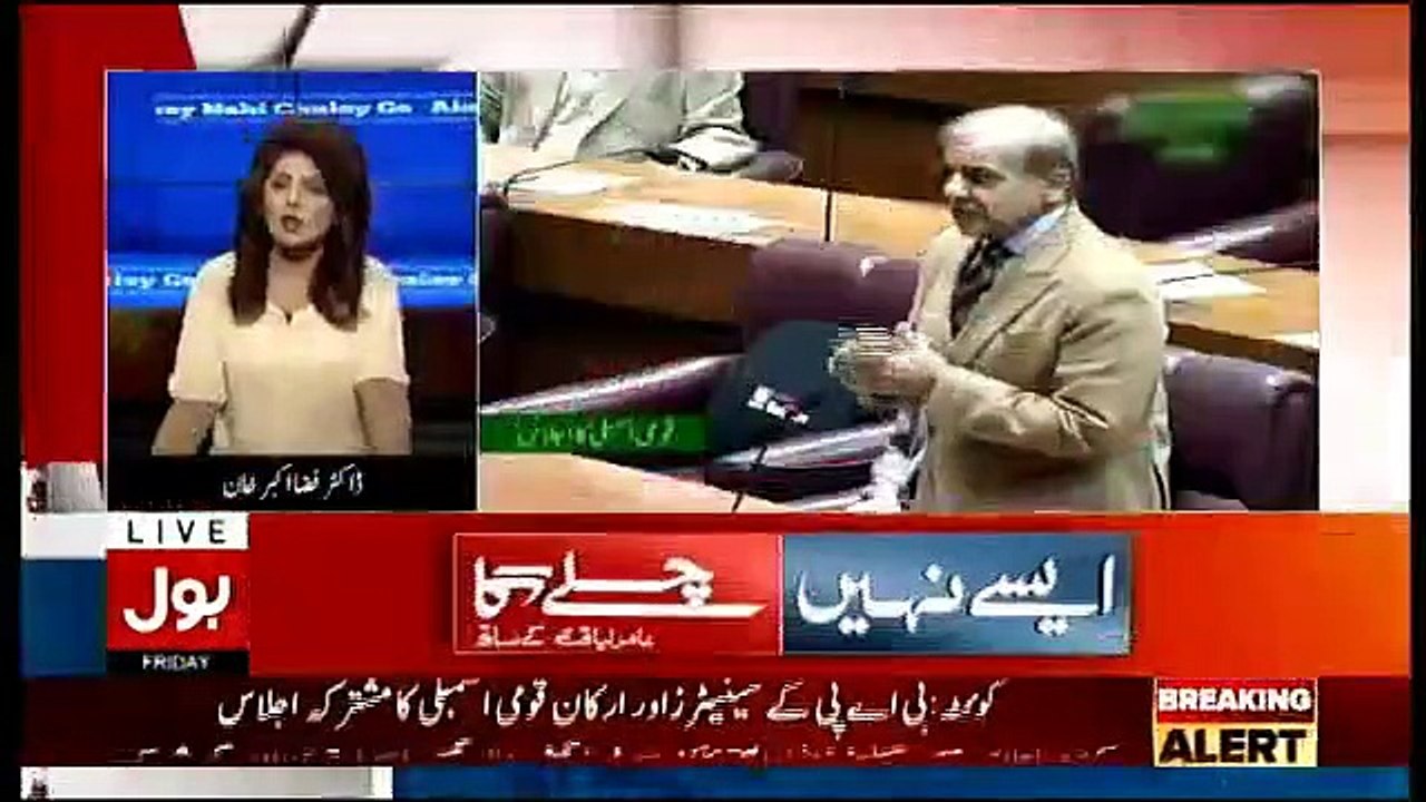 Aisay Nahi Chalay Ga - 18th January 2019