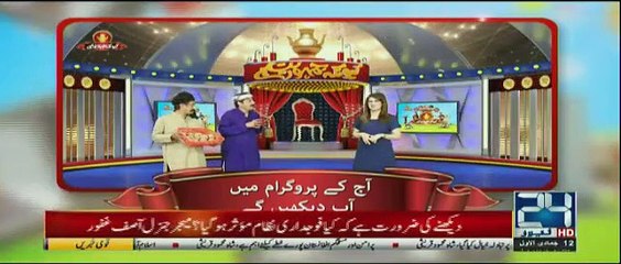 Kyun Kay Jamhooriat Hai - 18th January 2019