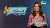 بالفيديو .. مشجع يقتحم ملعب الجوهرة لالتقاط سيلفي مع كريستيانو رونالدو