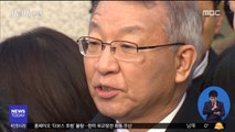 '사법농단' 양승태 구속영장 청구…다음 주 결정