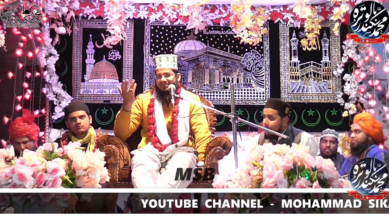 FULL BAYAN  TAQRIR SAYYED NOOR MIYA ASHRAFI  AT NIWARGHAR , JODHPUR