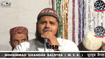 MUNAWWAR MERI ANKH KO BY MOAMMAD SHARIF RAZA QADRI BASNI AT SALAWAS JODHPUR KALAM E HUZUR TAJUSHARIYA