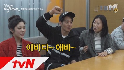 [막영애17배 맘체 퀴즈] 육아버전 인싸체 도전~!!!