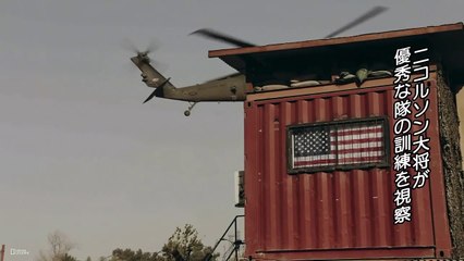 チェーン･オブ･コマンド #05 「次世代の為に」