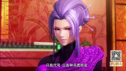 QM: 9 Songs of the Moving Heavens Episode 16 English Subtitles