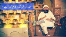 Tariq_jameel_status  Islamic Whatsapp Status  Hadithofprophet  New Status Video  Islamic Videos