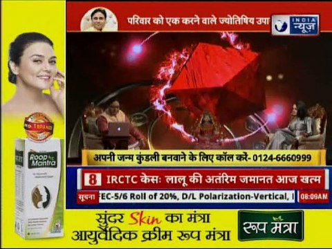 जन्म कुंडली में दुश्मनी के योग हैं? जानिए दुश्मनी को प्यार में बदलने वाले रामबाण उपाय | Guru Mantra