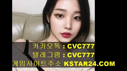 네임드사다리하는곳〈〈 KSTAR24。Com 〉〉카카오톡 : CVC777 사설놀이터추천/다리다리패턴