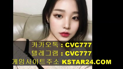 네임드사다리놀이터추천〈〈 KSTAR24。Com 〉〉카카오톡 : CVC777 사설놀이터/가상축구중계/EPL토토