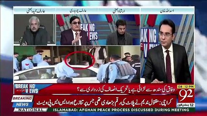 چیف جسٹس ثاقب نثار کے ریٹائر ہوتے ہی انکے دوست اور کلاس فیلو نے اہم انکشاف کردیا، سن کر آپ کیا کہیں گے ؟