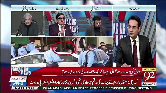 چیف جسٹس ثاقب نثار کے ریٹائر ہوتے ہی انکے دوست اور کلاس فیلو نے اہم انکشاف کردیا، سن کر آپ کیا کہیں گے ؟