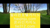 ✅블랙딜러없는카지노✅  온라인카지노 -(( https://hasjinju.tumblr.com ))- 온라인카지노  ✅블랙딜러없는카지노✅